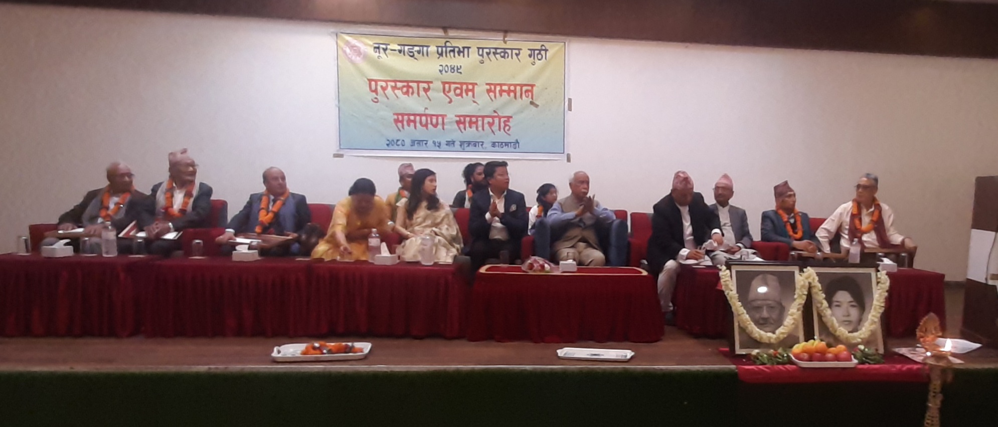 नूर–गंगा प्रतिभा पुरस्कार समर्पण